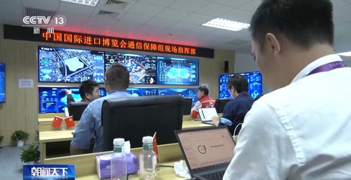 第六屆進(jìn)博會信息服務(wù)保障全面就緒，助力盛會高效運(yùn)行